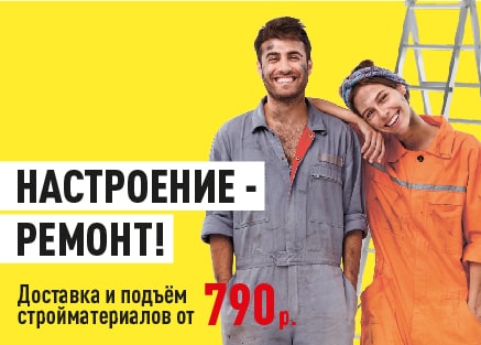 Газель из автопарка «Газельки»