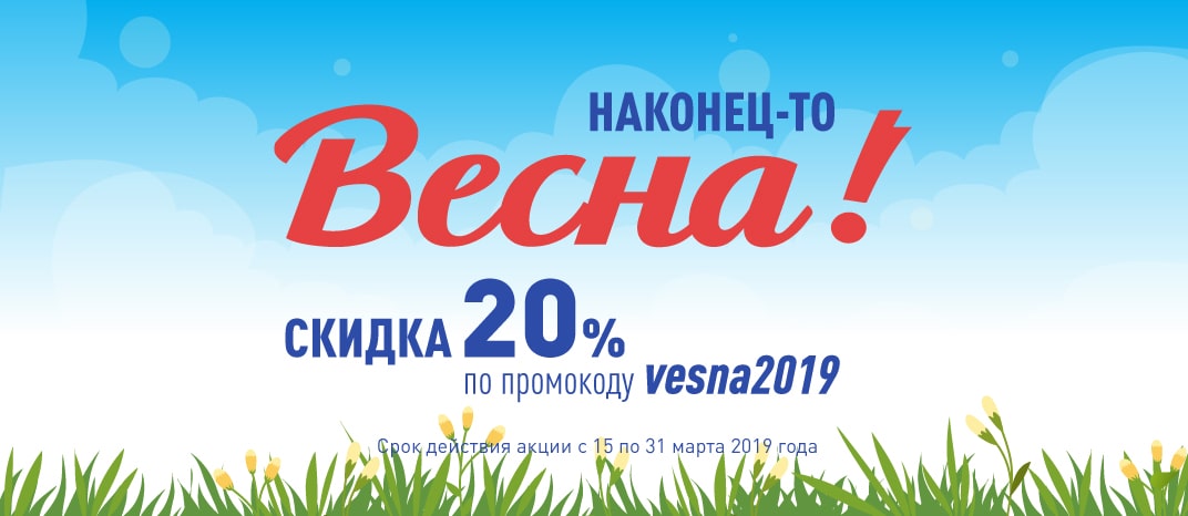 Настроение - переезд! Дарим скидку на переезд в марте