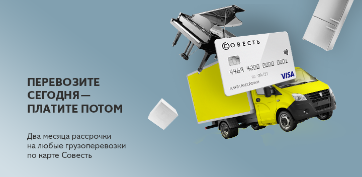 Где заказать недорогую перевозку с гидробортом?
