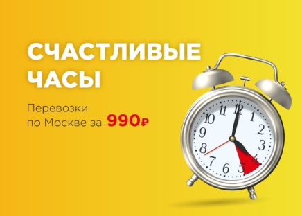 Газель из автопарка «Газельки»