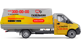 Газель Тент