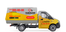тентовая газель для автомобильных перевозок в Алматы